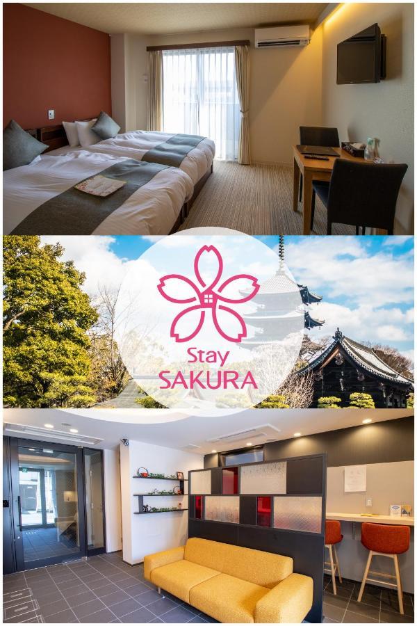 Stay Sakura Kyoto Tsubaki Luaran gambar